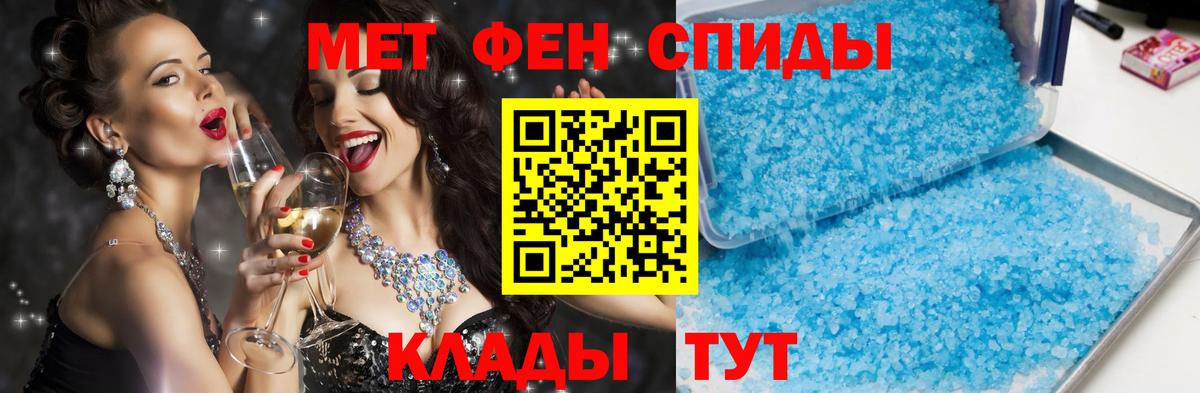 Amphetamine Premium  Вход с VPN  Амфетамин  Кашира 