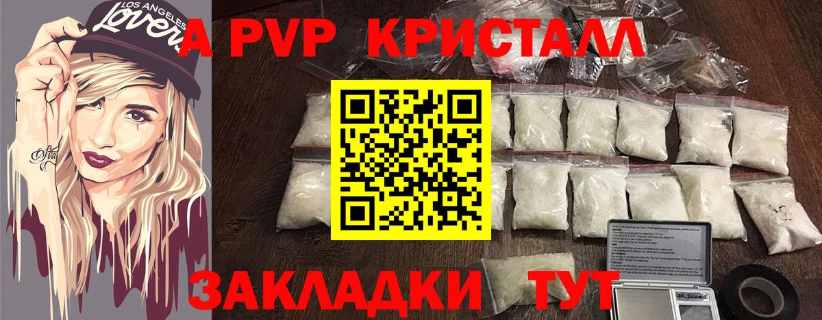 МАРИХУАНА  Кашира  МЕФ   Вход с VPN  COCAIN  ГАШИШ  Гашиш 