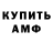 Кодеиновый сироп Lean Purple Drank Evilanna