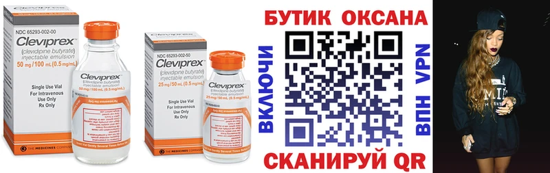 Бутират буратино  где купить   Кашира 