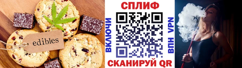 Cannafood конопля  Кашира 