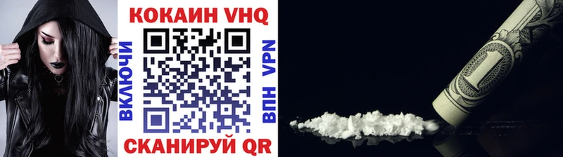 Cocaine 98% наркошоп Кашира