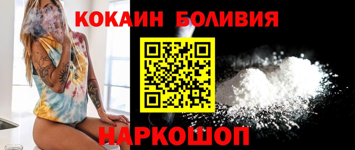 Кокаин Эквадор Кашира