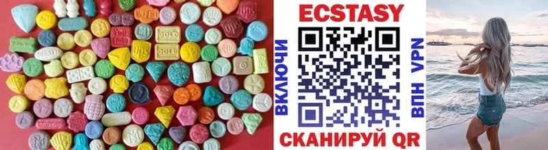 Ecstasy 300 mg  как найти закладки  Кашира 