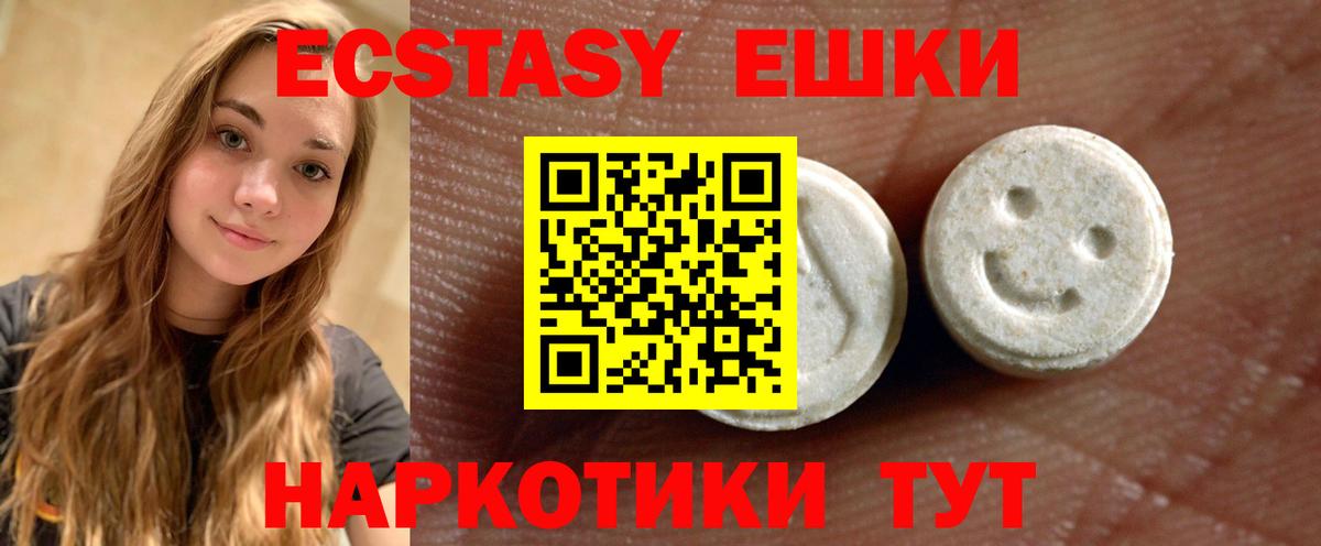 ЭКСТАЗИ TESLA Кашира