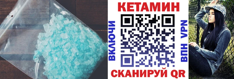 mega вход  Кашира  Кетамин ketamine  где купить наркоту 