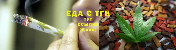 наркотики Абаза