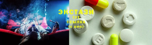 наркотики Абаза