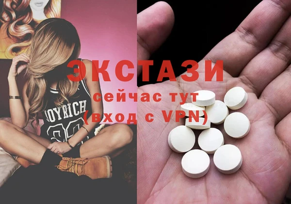 хмурый Абинск