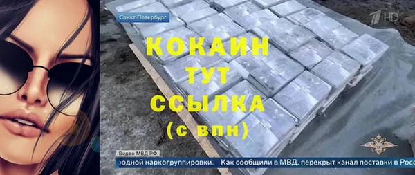 хмурый Абинск