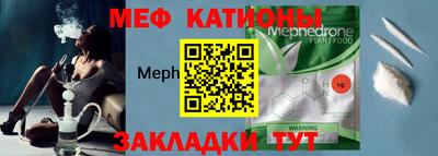 mdma Мариинск