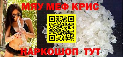 кокс Малоярославец