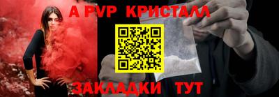 mdma Мариинск