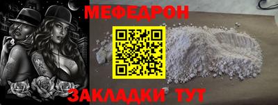 синтетический гашиш Малгобек