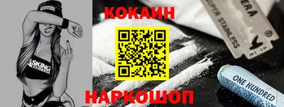 синтетический гашиш Малгобек