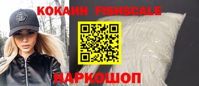 кокс Малоярославец
