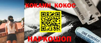 кокс Малоярославец