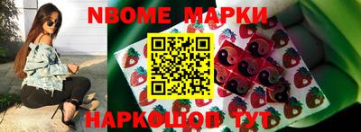кокс Малоярославец