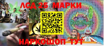 синтетический гашиш Малгобек