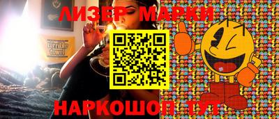 синтетический гашиш Малгобек