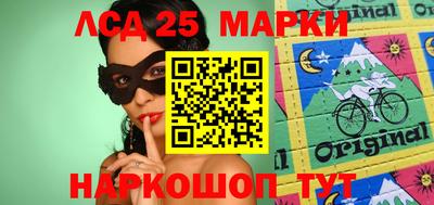 mdma Мариинск