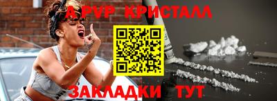 синтетический гашиш Малгобек