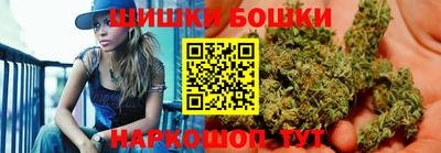 синтетический гашиш Малгобек