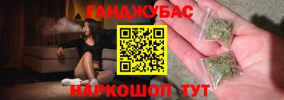 синтетический гашиш Малгобек