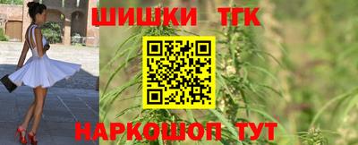 синтетический гашиш Малгобек