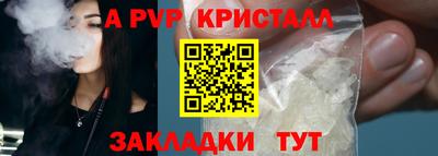 синтетический гашиш Малгобек