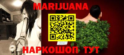 синтетический гашиш Малгобек