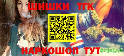 синтетический гашиш Малгобек