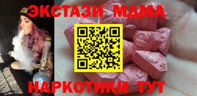 mdma Мариинск