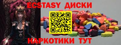 синтетический гашиш Малгобек