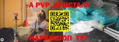 синтетический гашиш Малгобек