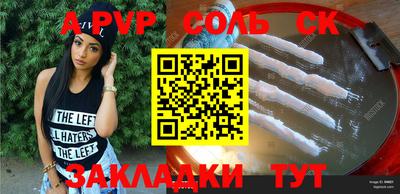 синтетический гашиш Малгобек
