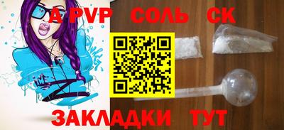 синтетический гашиш Малгобек
