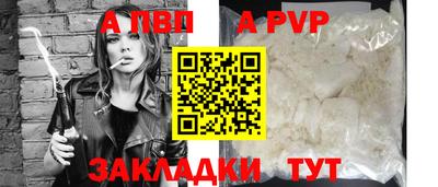 синтетический гашиш Малгобек