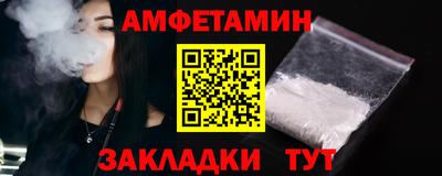 mdma Мариинск