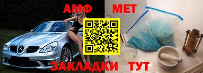 синтетический гашиш Малгобек