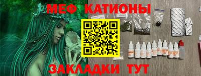 синтетический гашиш Малгобек