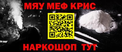 кокс Малоярославец