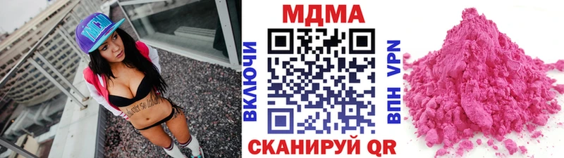 МДМА crystal  Кашира 
