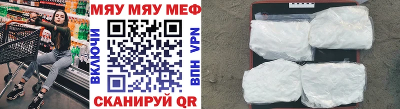 Мефедрон 4 MMC  Кашира 