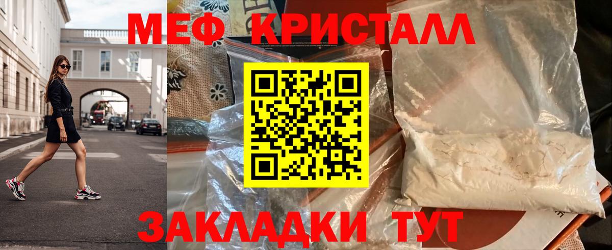 omg рабочий сайт  Вход с VPN  МЕФ  Меф 4 MMC  Кашира  Мефедрон 4 MMC 