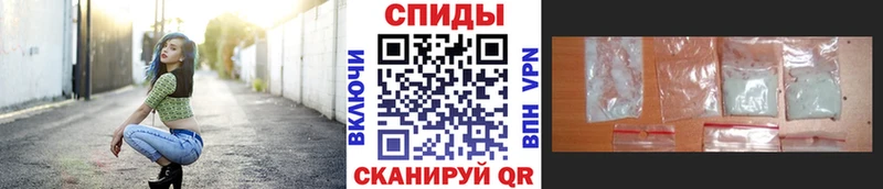 МЕТАМФЕТАМИН кристалл Кашира