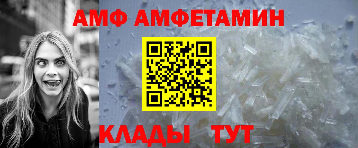 Кашира  Первитин Декстрометамфетамин 99.9%  Вход с VPN 