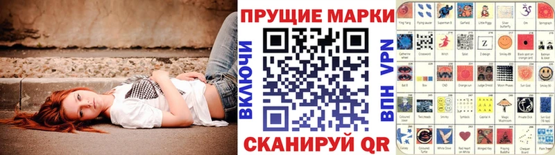 Марки 25I-NBOMe 1,8мг  Кашира 