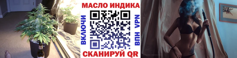 хочу наркоту  Кашира  Дистиллят ТГК вейп 