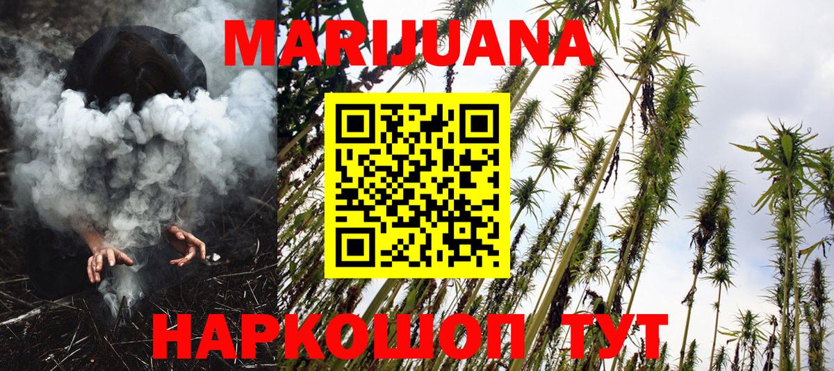 Бошки Шишки THC 21%  Вход с VPN  Кашира  Бошки Шишки гибрид  Шишки марихуана тримм 